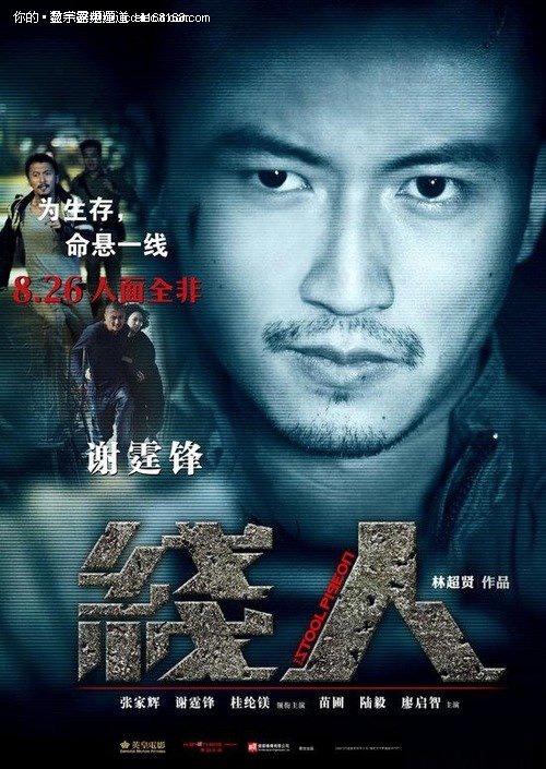阿尔帕索分校学位证购买